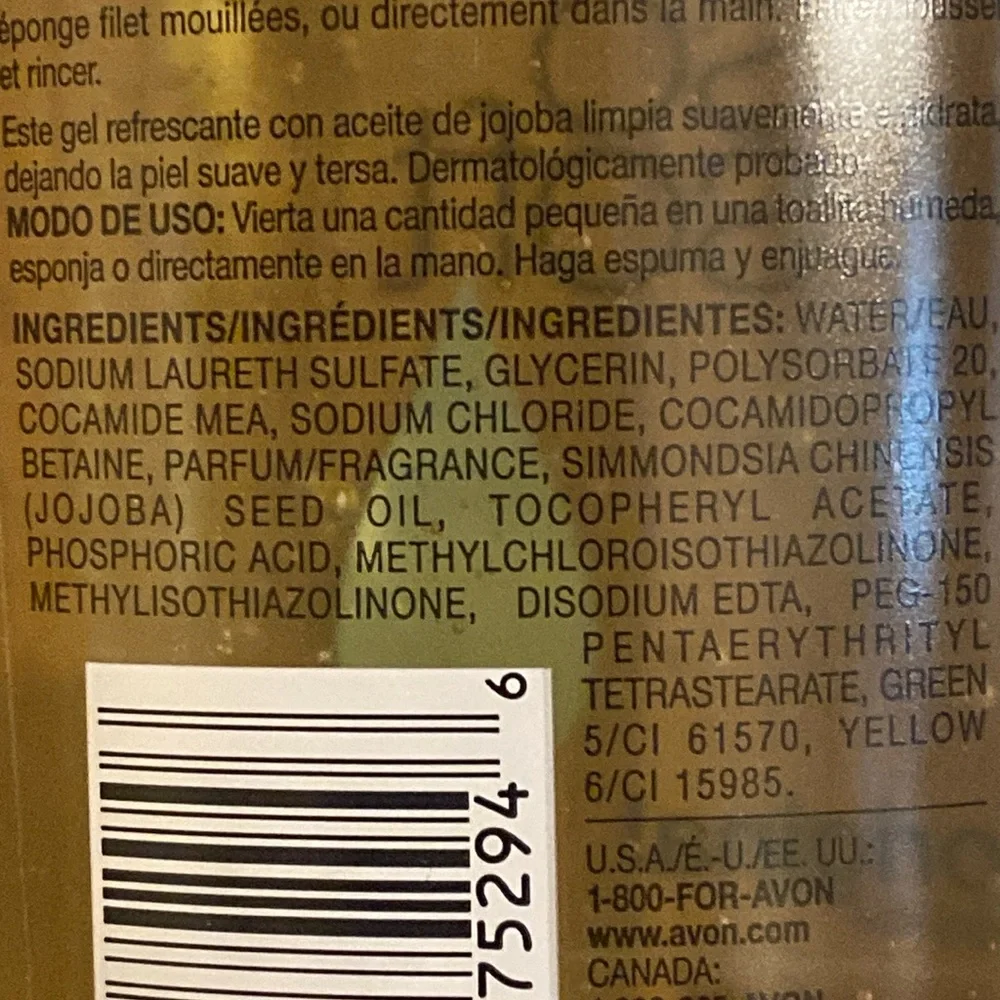 Skin So Soft Shower Gel + Jojoba 5 oz.